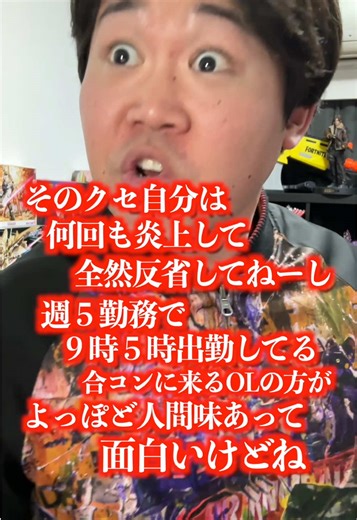 アンチなんて実際こんなもん#あきひら