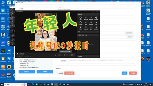 视频号180秒报时话术怎么写无人直播音频音色分分钟精准零瑕疵转换，视频号180秒报时验证不再无解