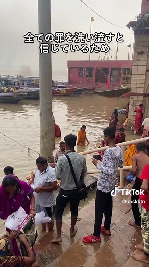 バラナシに到着してガンジス川に来ました。色々と考えさせられます。 #旅 #海外 #海外旅行 #バックパッカー #一人旅 #ひとり旅 #インド #india