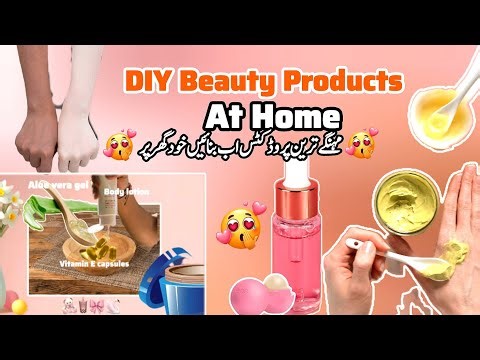 How to Make DIY Beauty Products at Home? 🏠 | Simple & Affordable 😍👌|| ‪@HacksbyLilly‬