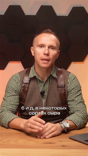 Топ 28 продуктов для кето