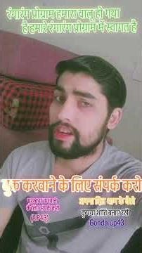 ranga ranga program map logo ka swagat Hai