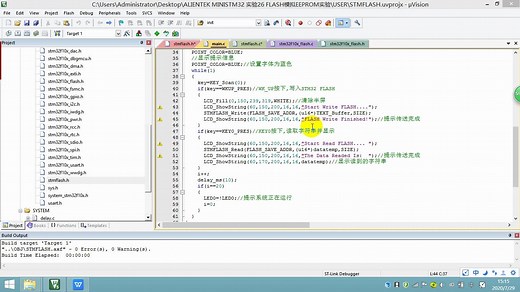 stm32f103_flash实验