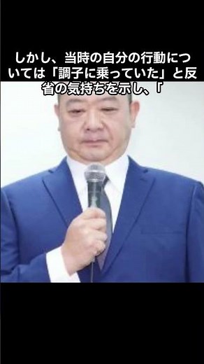 「ＴＫＯ木下、YouTuberから告発！謝罪の真相とは？」#木下隆行 #謝罪 #YouTuber #告発 #反省 #過去の行動 #ＴＫＯ #強制連行