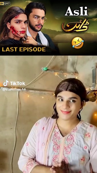Watch Dayan Last Episode Highlights