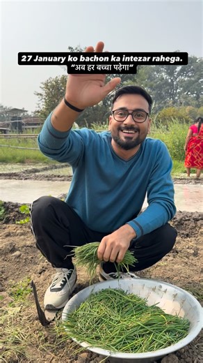 Rishikesh Pandey on Instagram: "Class 10th time- 7:00- 10:00 AM Class 12th time- 6:00-10:00 PM Channel name:- Second School Rishikesh Pandey. Channel link in bio #secondschool #rishikeshpandey #jharkhand #education #rishikeshsir"