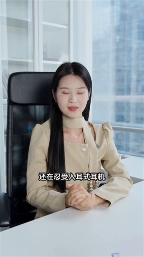 纽曼（Newmine）【2026最新款丨智能AI】蓝牙耳机无线骨传导概念耳夹式不入耳翻译同声传译运动跑步降噪超长续航 肤色丨AI大模型丨实时翻译