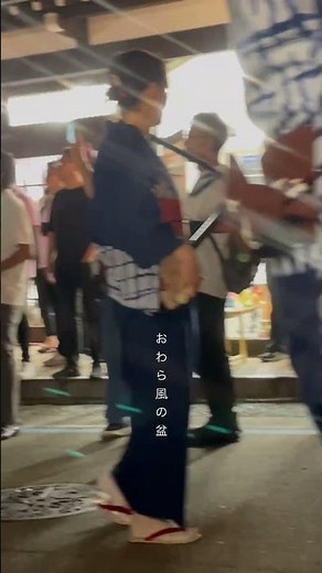 【おわら風の盆】三味線と胡弓の音色が美しい #富山 #おわら風の盆 #八尾町