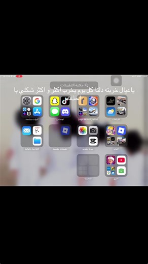‏خلاص ياخي خربته با اخذه الهاك