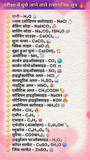 chemistry important formulae / #chemistryformula #chemistry #boardexam2026 #shorts #12thchemistry