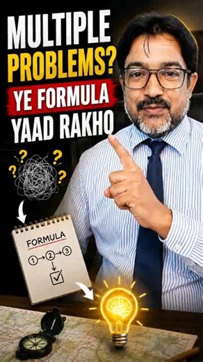 🔥 Priority Formula Explained | Multiple Problems Ko Kaise Solve Karein?| DTA Sikar Motivation #viral
