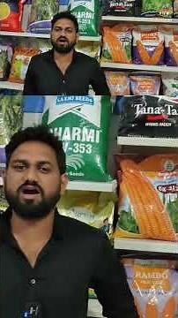 150 types of paddy seeds available contact 8919313211 #shorts #paddyseeds #rythusevaagritech