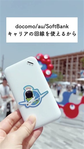 [Now Even More Affordable] Use Saku-tto Wi-Fi Anywhere Globally: From $0.35/GB / No Monthly Fees,...