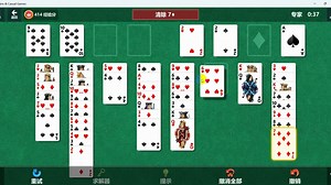 微软Solitaire 每日挑战20250814Freecell|专家模式过关过程
