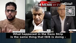 Turkey-Based Gaza Blogger Hamza Al-Masri Slamms the Hamas Crackdown in Gaza: Hamas Is Just Like ISIS – the Same Language, Shootings, and Slaughter; Hamas Collected Billions – Not one Dollar Reached Gaza In an October 14, 2025 show on Al-Mashhad TV (UAE), Turkey-based Gaza blogger Hamza Al-Masri slammed Hamas and its crackdown on “collaborators.” He said that Hamas acted like ISIS in the Gaza Strip, using the same language, the same shootings, and the same slaughter. Al-Masri accused Hamas of col