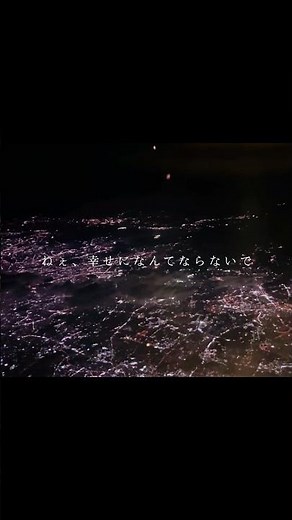 「私以上」 - yryon #shorts #恋愛 #片思い #失恋 #復縁 #エモい曲 #失恋ソング #おすすめ曲 #復縁ソング #オリジナル曲 #恋愛ソング
