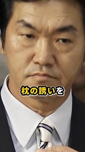 芸能界の闇…枕営業暴露＆陰湿いじめを経験した女性芸能人 TOP4 | 芸能ニュース