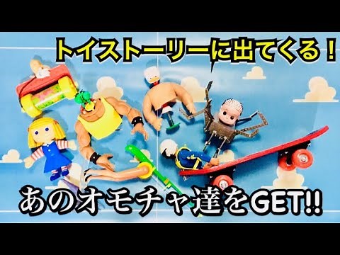 シドの等身大オモチャ紹介！！【sid】【toystory 】