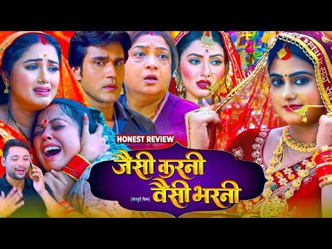 jaisi Karni Waisi Bharni New bhojpuri movie 2026 | Mani Bhattacharya, Megha Shree #mayayadav #Review