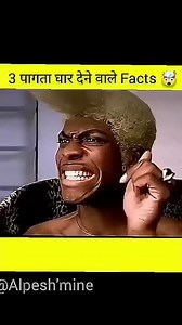 3 Amazing Facts | Top 3 Mind-Blowing Facts !@MRINDIANHACKER @CrazyXYZ #india #shorts