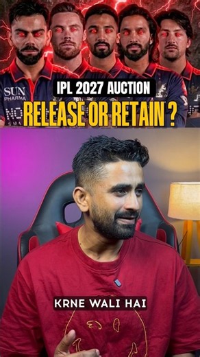 RCB RETAIN OR RELEASE PLAYER BEFORE AUCTION | LET’S DISCUSS!