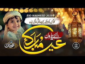 Eid mubarak2026 - Eid Aai - Eid New Klam - Zaheer Usmani - New Naat Sharif 2025