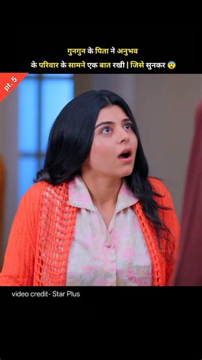 Gungun is not ready to marry Anubhav | kabhi kabhi ittefaak se serial | Star Plus | #shorts #drama