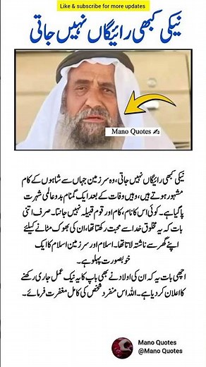 4 Most Inspiring Quotes that will touch your heart &change the way your life#Manoquotes #lifelesson