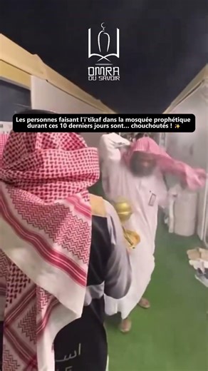 🇸🇦 L'Arabie Saoudite au Service de la Ummah !