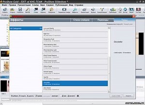 Serial Key Proshow Gold 5.0.3310