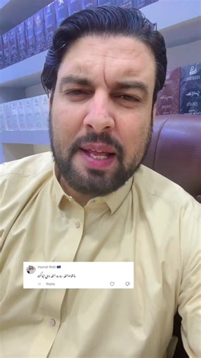 Vidéos de 🇵🇰Zameer Khan Official🇸🇦 (@zameerkhanofficially) avec original sound - 🇵🇰Zameer Khan Official🇸🇦