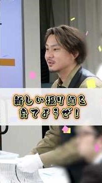 【新たな振りしの紹介🔥❗️】今後の活躍が楽しみですね✨応援よろしくお願いします❗️YBA GROUP