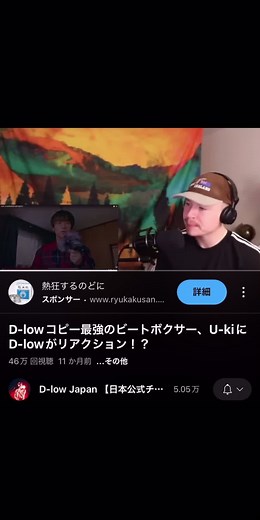 #beatbox #ビートボックス #copy #Dlow