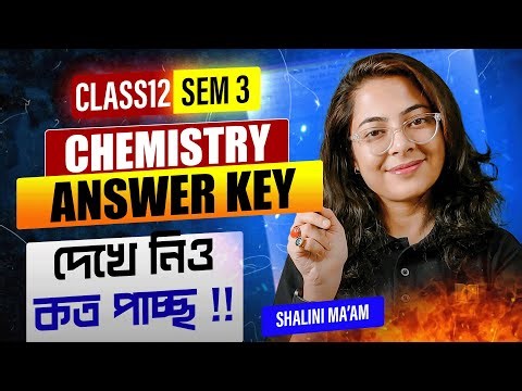 CHEMISTRT Answer Key : CLASS 12 SEM 3 | Chemistry Solution Class 12 | LET’S IMPROVE