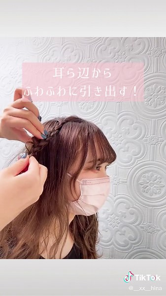 簡単なひつじヘアアレンジ！🐏✨