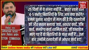 76K views · 3.4K reactions | #BiharElections2025...