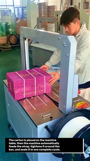 Automatic Carton Strapping Machine 📦⚙️