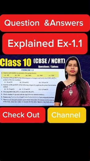 Class 10 , Math Chapter 1 , ex-1.1 | Real Numbers | QUESTION And ANSWERS | CBSE /NCRT #mathproblems