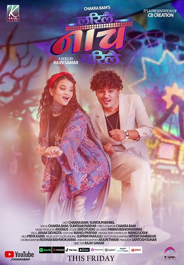 New Official Song by Chakra Bam | Larilainachbarilai | Intro MusicTainment