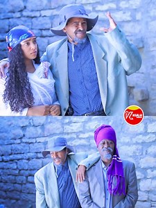 24K views · 500 reactions | ኣይትለክሙና  በዓልኩም ተዋፅእዋ 藍 ገሬ እሙን Vs ኣያ ጆኮር Vs ኣያ ዘብርኣብሩክ Part 3 | Kulu Media ኩሉ ሚድያ | Facebook