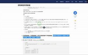 默认跳过不交易日期，由skip_paused参数控制