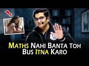 Do This if Your Maths is Weak