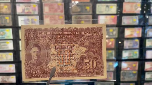 1941 Malaya 50 Cents and 10 Cents Paper Money