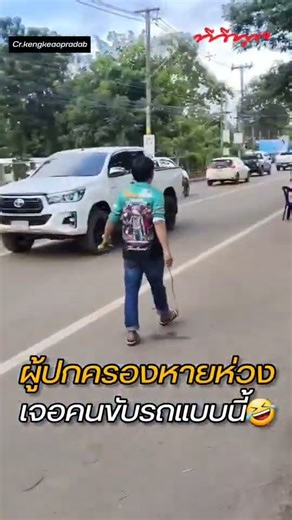 ผู้ปกครองหายห่วง เจอคนขับแบบนี้เข้าไป #ทีวีพูล