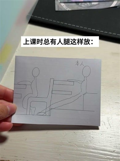 Legs Extend Instantly in Class! 🚀 Unbelievable Transformation