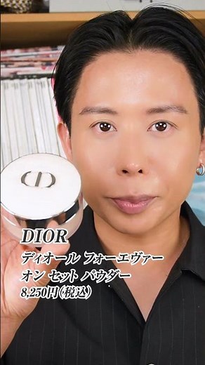 Eliminate Stubborn Dark Circles! A Pro’s 4-Step Guide to Looking Younger with God-Tier Concealing...