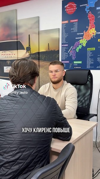 Priority-auto.ru sur TikTok