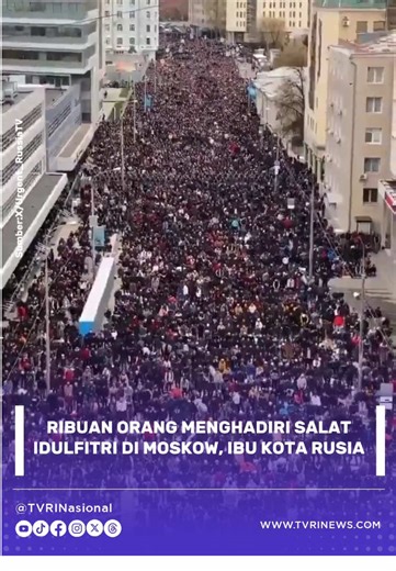 Ribuan umat Muslim memadati masjid-masjid utama di Moskow pada Jumat (20/3/2026) untuk merayakan Hari Raya Idulfitri 1447 Hijriah. Suasana khusyuk terlihat di Masjid Pusat Moskow, saat para jemaah berbaris rapi dalam saf panjang untuk melaksanakan salat berjamaah sebagai penutup ibadah Ramadan. Idulfitri menjadi momen penting bagi umat Muslim untuk kembali kepada fitrah, memperkuat spiritualitas, serta mempererat solidaritas sosial di seluruh dunia. #IdulFitri1447H #Moskow #Ramadan1447H #TVRI #M