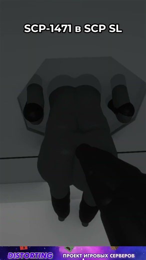 SCP-1471 #scpsl #мем #scp