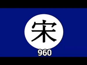 China historical flags